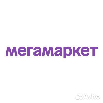 Выгодный промокод сбермегамаркет