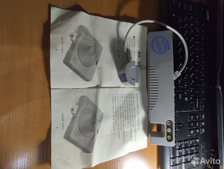 Sony playstation 1 fat vcd