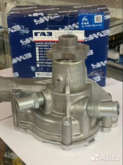 Помпа дв.4216 евро-4,EvoTech A274 (под 3 шпильки)