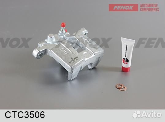 Суппорт задний правый