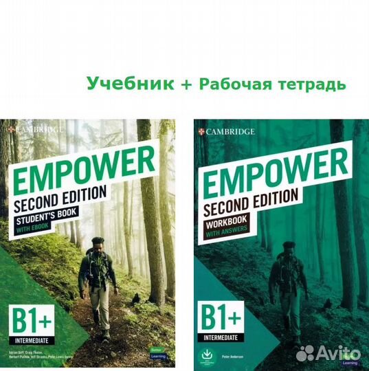 Empower B1+ (second edition) Учебник + Тетрадь