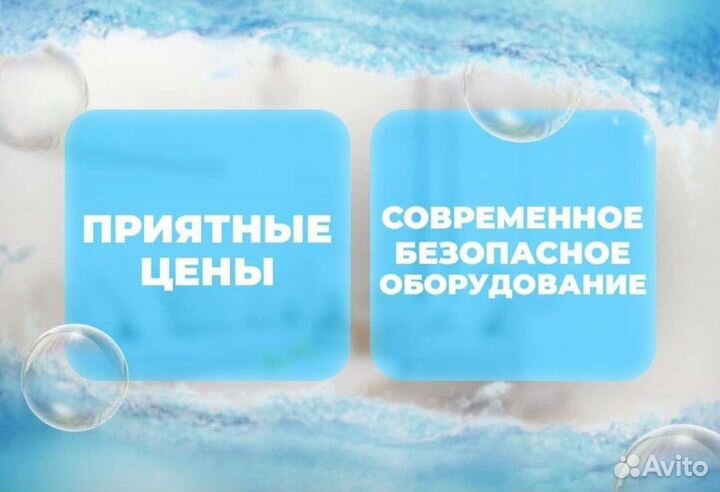 Уборка всех видов помещений