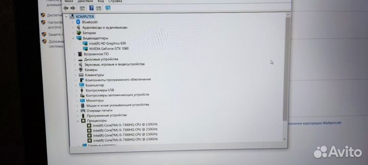 Игровой ноутбук