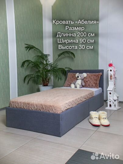 Мебель кровать Абелия