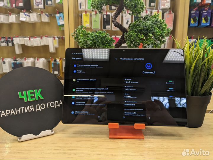 Samsung galaxy tab a7