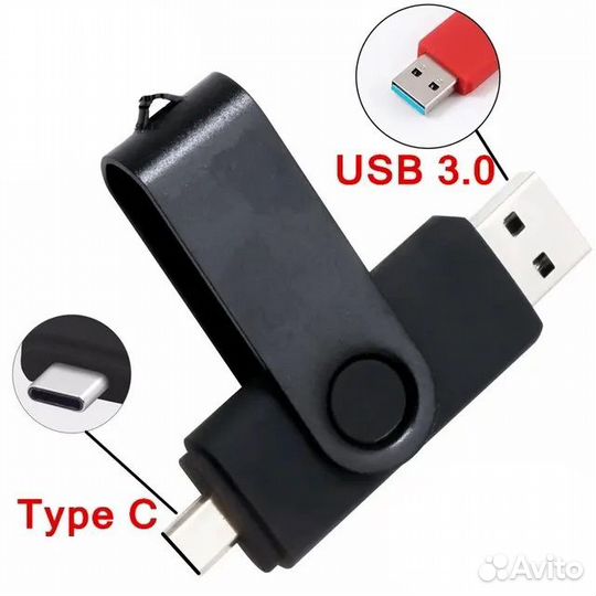Флэш-накопитель 2 в 1 type-C + USB 3.0 64Гб
