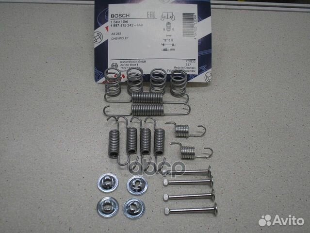 Монтажный набор тормозных колодок 1987475343 Bosch