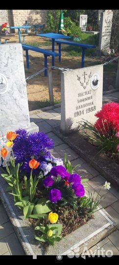 Уход за могилами