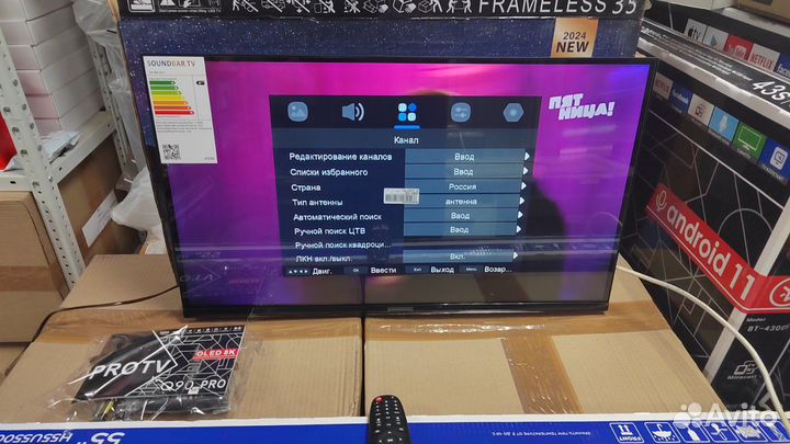 Новый телевизор HI FI TV 35