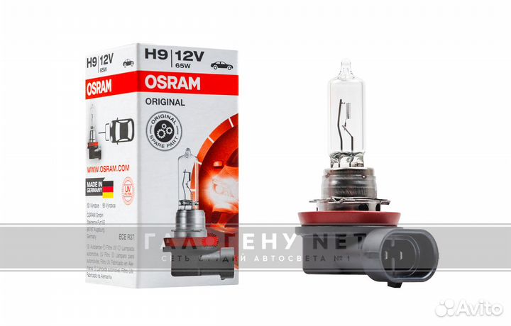 Лампа Osram H9 Original 64213 (1шт)