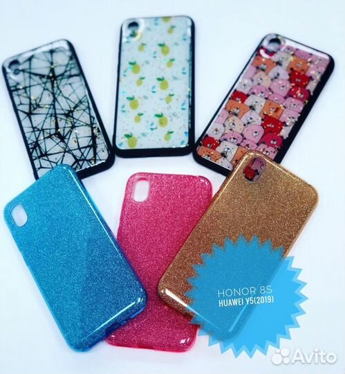 Накладки Huawei Y5(2019) /Honor 8S