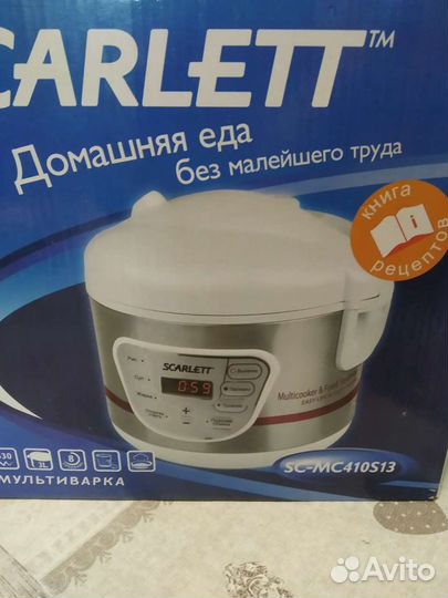 Мультиварка