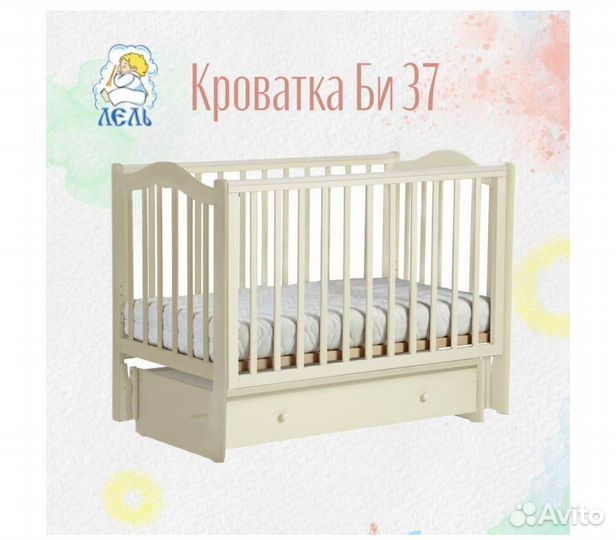 Детская кроватка с маятником