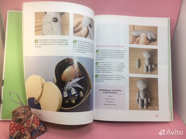 Елена Гриднева Куклы из ткани