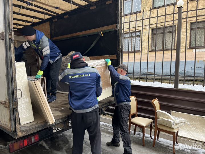 Грузчики №1. Грузоперевозки. Газели