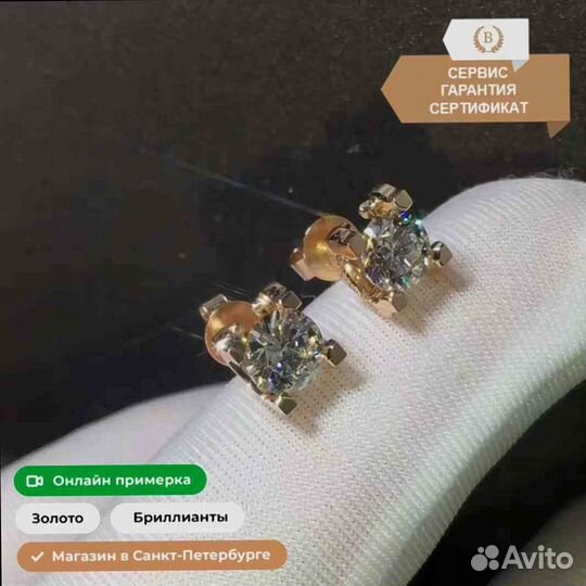 Серьги C DE Cartier из розового золота 0,91ct