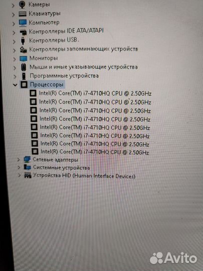 Игровой ноутбук asus