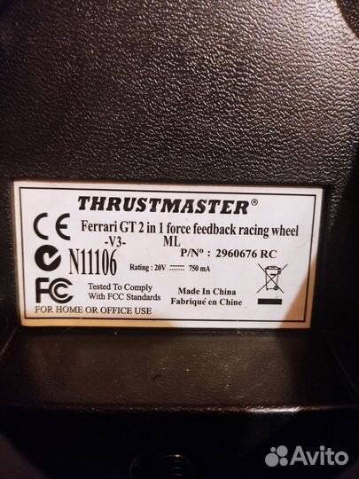 Игровой руль с педалями