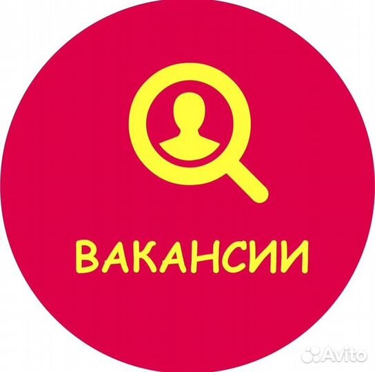 Грузчик (Ангарск)