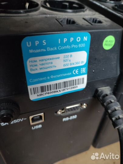 Ибп ippon Back Comfo PRO 600