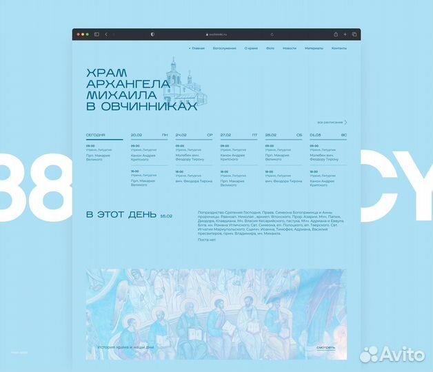 Разработка сайтов, интернет-магазинов и креатива