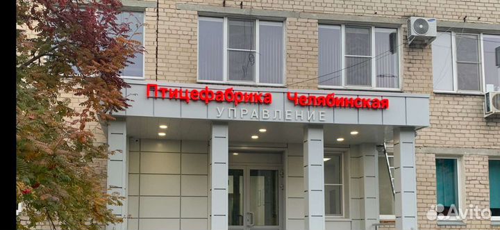 Объемные буквы, световые короба, Вывески,Таблички