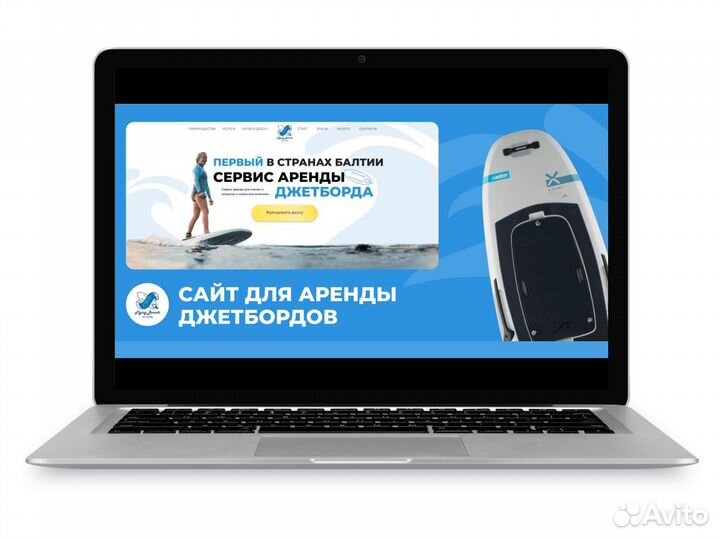 Создание и продвижение сайтов / Разработка сайтов