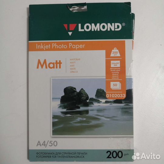 Фотобумага матовая Lomond 200 г/м