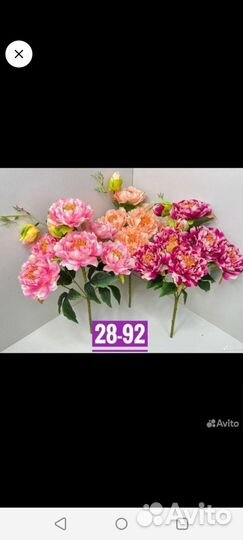 Заказ для Елены