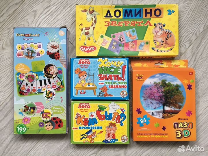 Развивающие игры пакетом