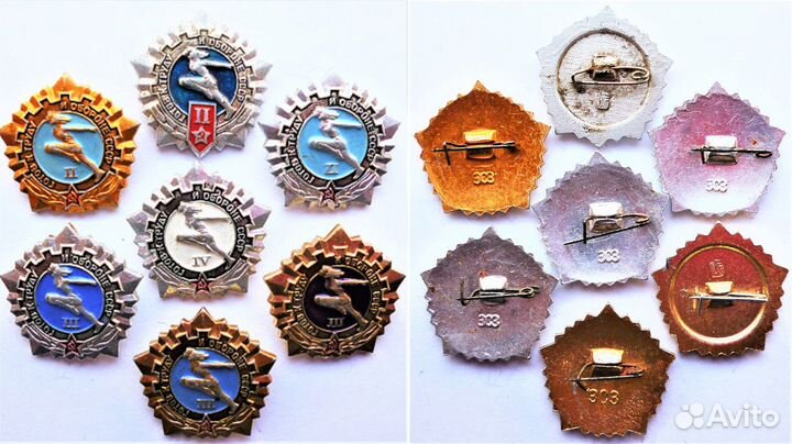 Значки СССР. Спорт, Труд, Коммунизм, Революция