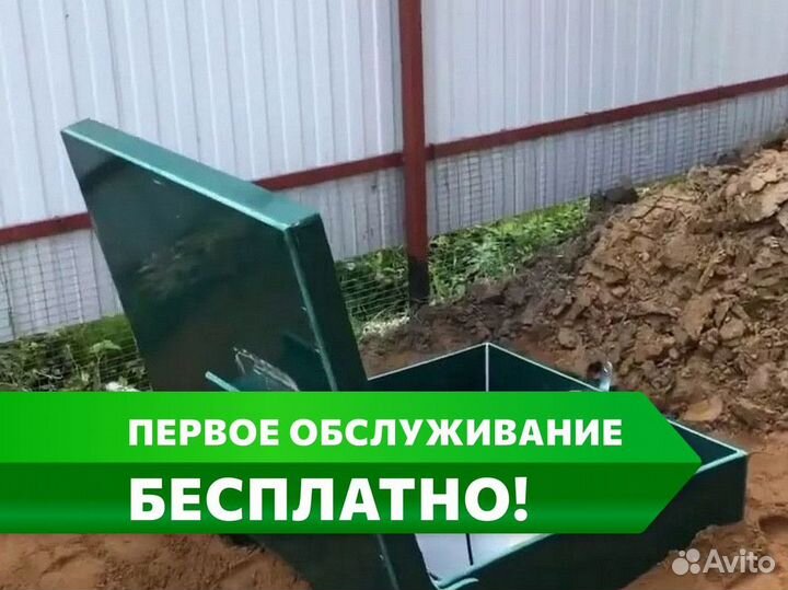 Септик / монтаж септиков под ключ