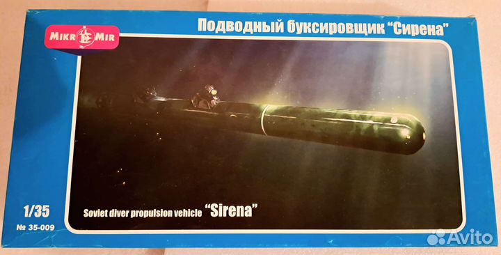 Сборные модели флота