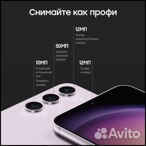 Samsung galaxy s23 128gb