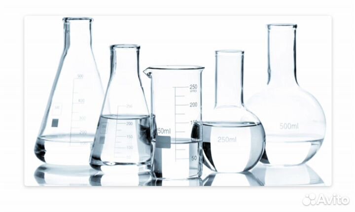 Лабораторная стеклянная посуда, колбы, мен