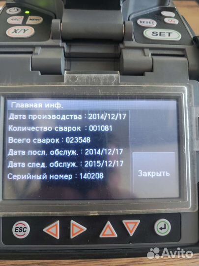 Сварочный аппарат Ilsintech Swift K7
