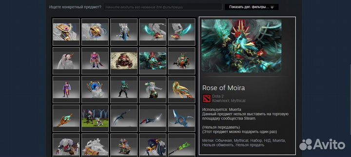 Коллекторные сеты Dota 2 Winter 2024 Heroes Hoard