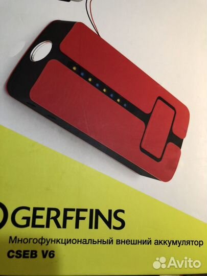 Многофункциональный внешний аккумулятор