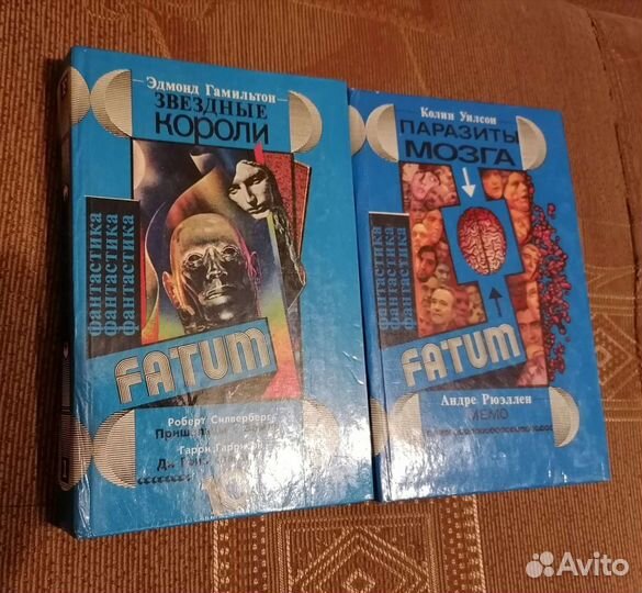 Книги серии fatum мистика приключения романтика