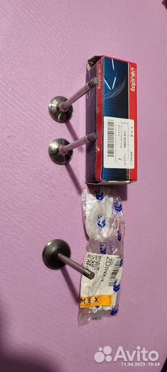 Направляющие втулки клапанов TRV Lucas 8133103 ALH