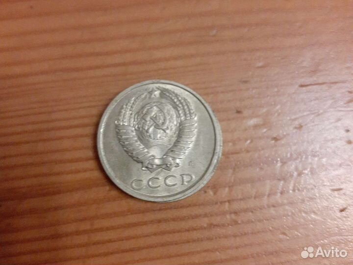 Монеты сср