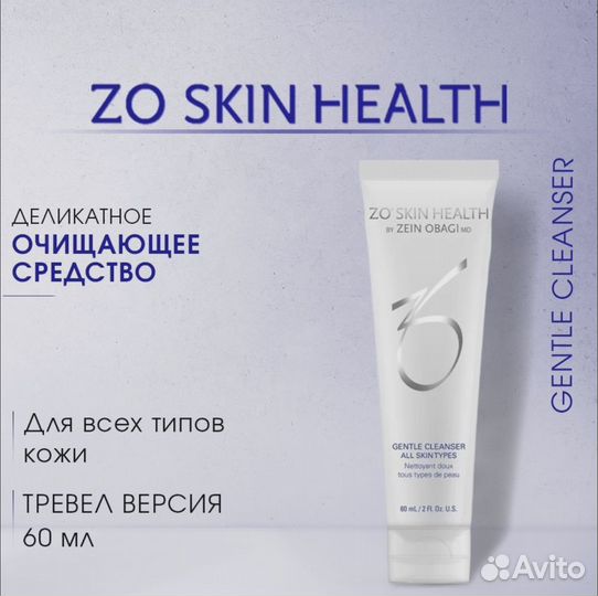 ZO Skin Health by Zein Obagi Gentle Cleanser 60мл