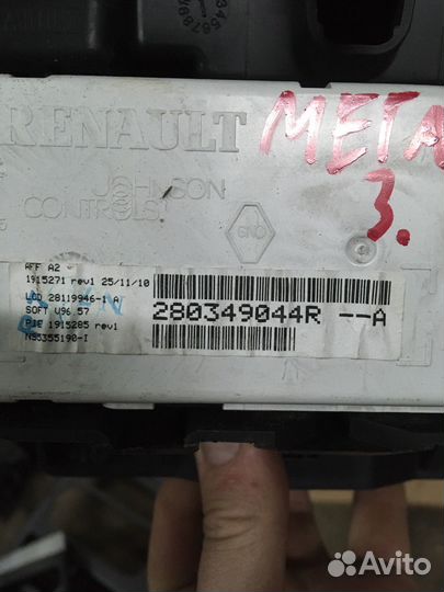Renault megane 3 Дисплей