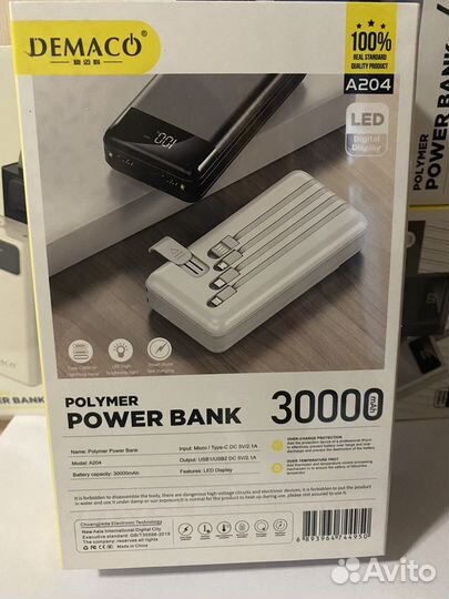 Power bank 30000 mAh