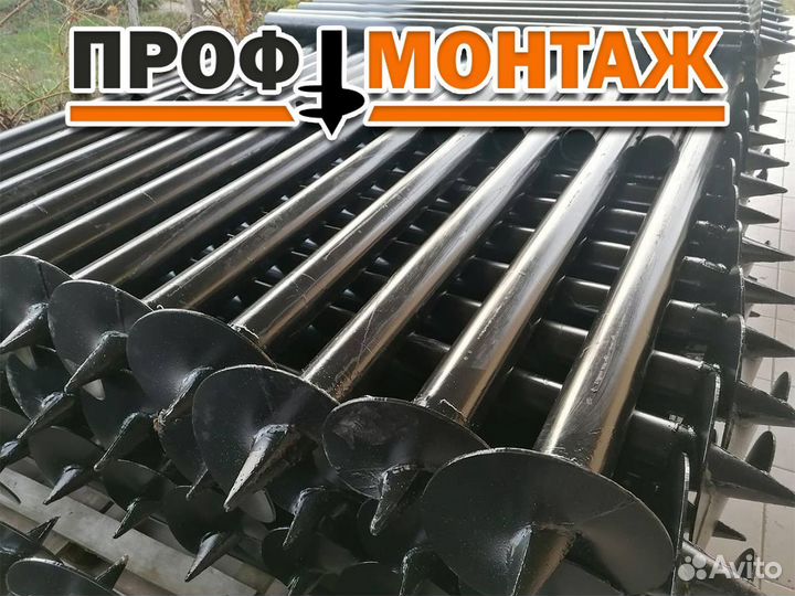 Винтовые сваи