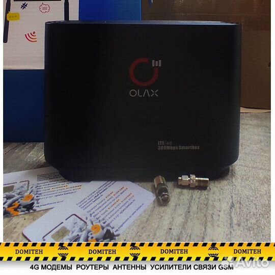 Комплект для подключения к усиливающей антенне