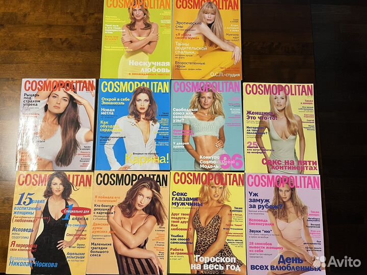 Cosmopolitan 1995-1999