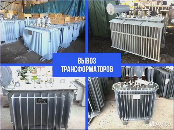 Подстанция тмг 50*64/45 353
