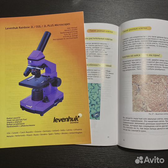 Микроскоп levenhuk 2L plus 640x