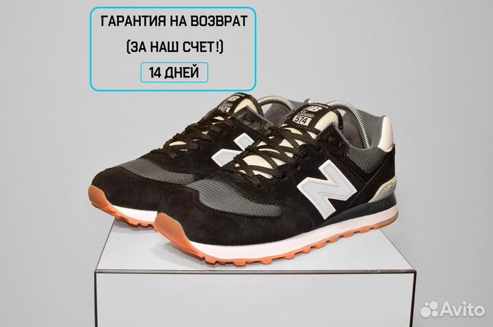 New Balance 574 (42-46, Черно-белые, Актуальные)